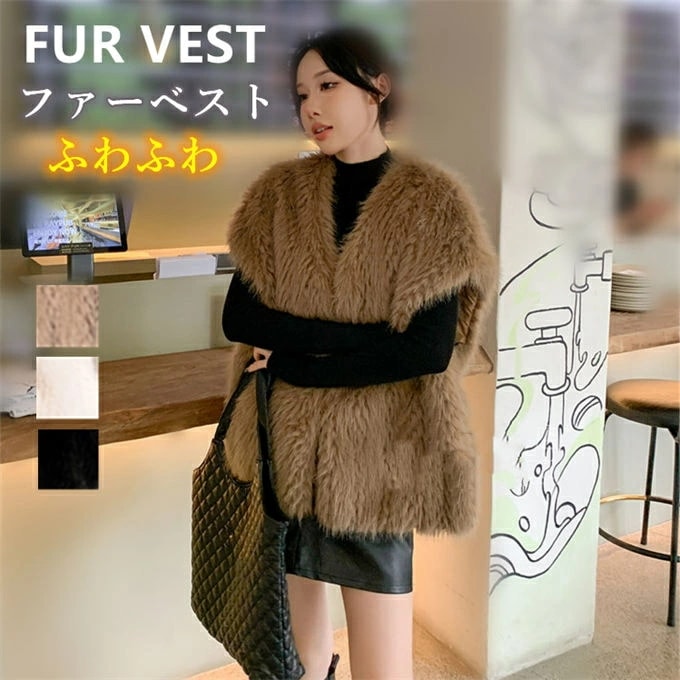 ファーベスト フォクス毛皮 レディース 毛皮ベスト ショット丈 フェイクファー ファーコート 毛皮コート エコファー 高級 上着 着痩せ おしゃれ 暖かい 防寒 きれいめ ボリューム カジュアル 可愛