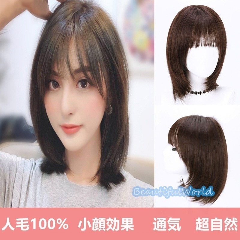 人毛100％ ウィッグ レディース かつら 自然 通気 ショートウィッグ ミディアムウィッグ フルウィッグ ボブウィッグ つけ毛  耐熱　全頭かつら普段使いF41