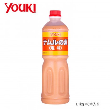 YOUKI ユウキ食品 ナムルの素(塩味) 1.1kg×6本入り 212658