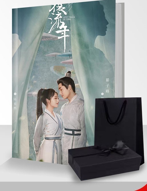 中国ドラマ覆流年Lost Track of Time写真集1冊 A4ポスター8枚 しおり4枚 LOMOカード40枚　カレンダー1点グッズプラスセット