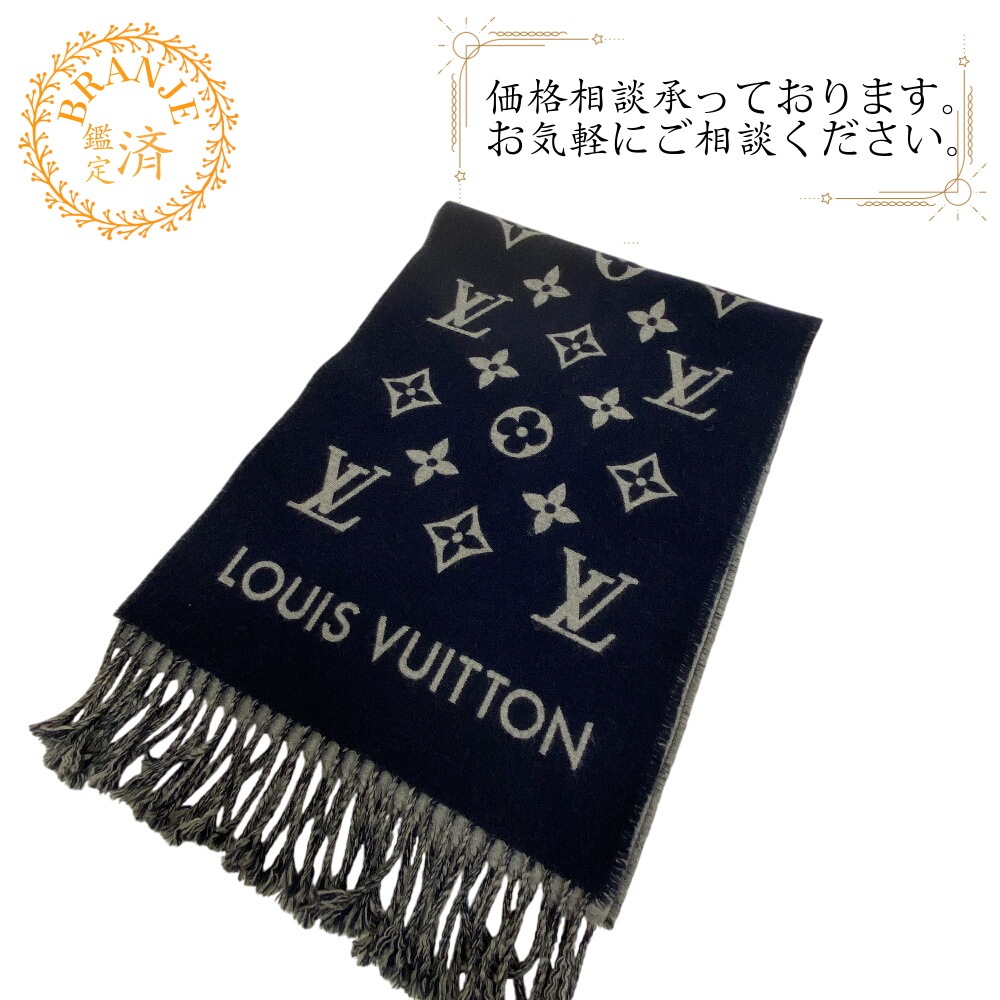 M79130 オール アバウト モノグラム ウール マフラー ネイビー ブランド