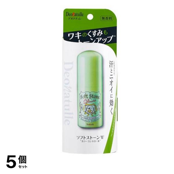 薬用 ソフトストーンW カラーコントロール 無香料 20g 5個セット 4,802円