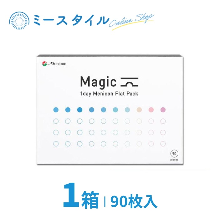 Magic 90枚入り 1箱
