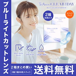 再値下げ】AT-TE 動作保証 欠品無し