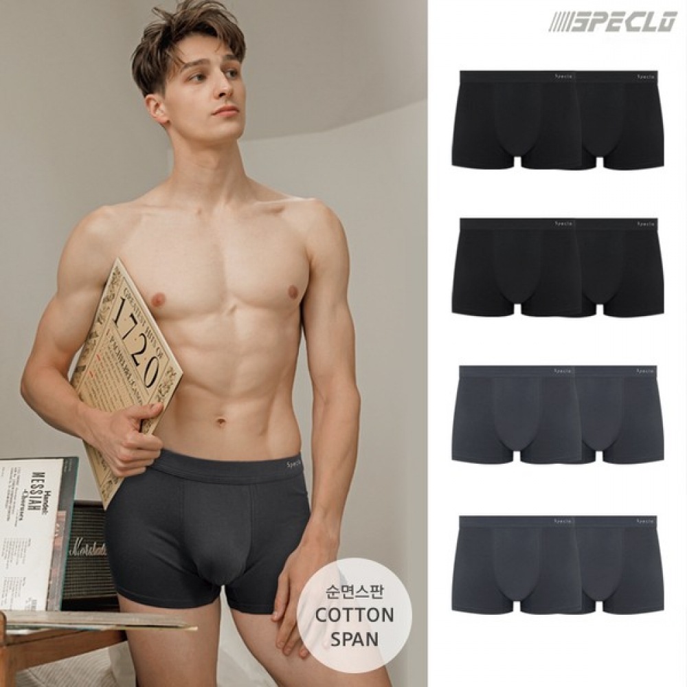 (スペックロ) メンズコットンスパンドローストリングショーツメンズスクエアアンダーウェア 8点セット SMDRF_331_8set