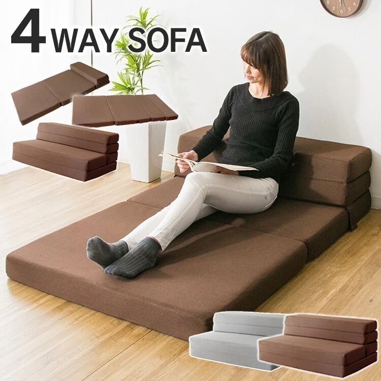 ソファ 一人暮らし コンパクト ソファベッド 4WAY SFMT-04 ブラウン グレーD メガ割