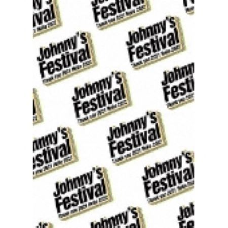 競売 Johnnys Festival 2021 Hello 2022通常盤初回仕様 DVD 新品未開封 J-POP