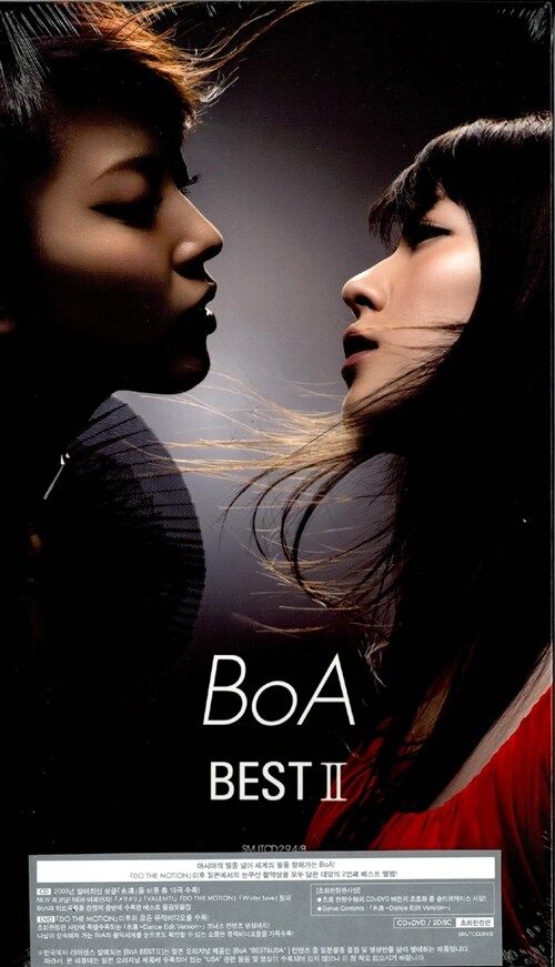 【未開封 新品】 BoA BEST CD + DVD 輸入盤 レア
