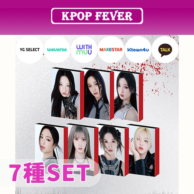 online特典 【7種SET】 (YG TAG ALBUM VER.) BABYMONSTER [BABYMONS7ER] mini 1st