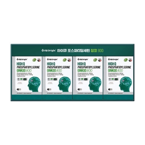 エンジェルオリジンハイキューホスファチジルセリンジンコ800ギフトセット栄養剤誕生日祝日ギフト健康管理