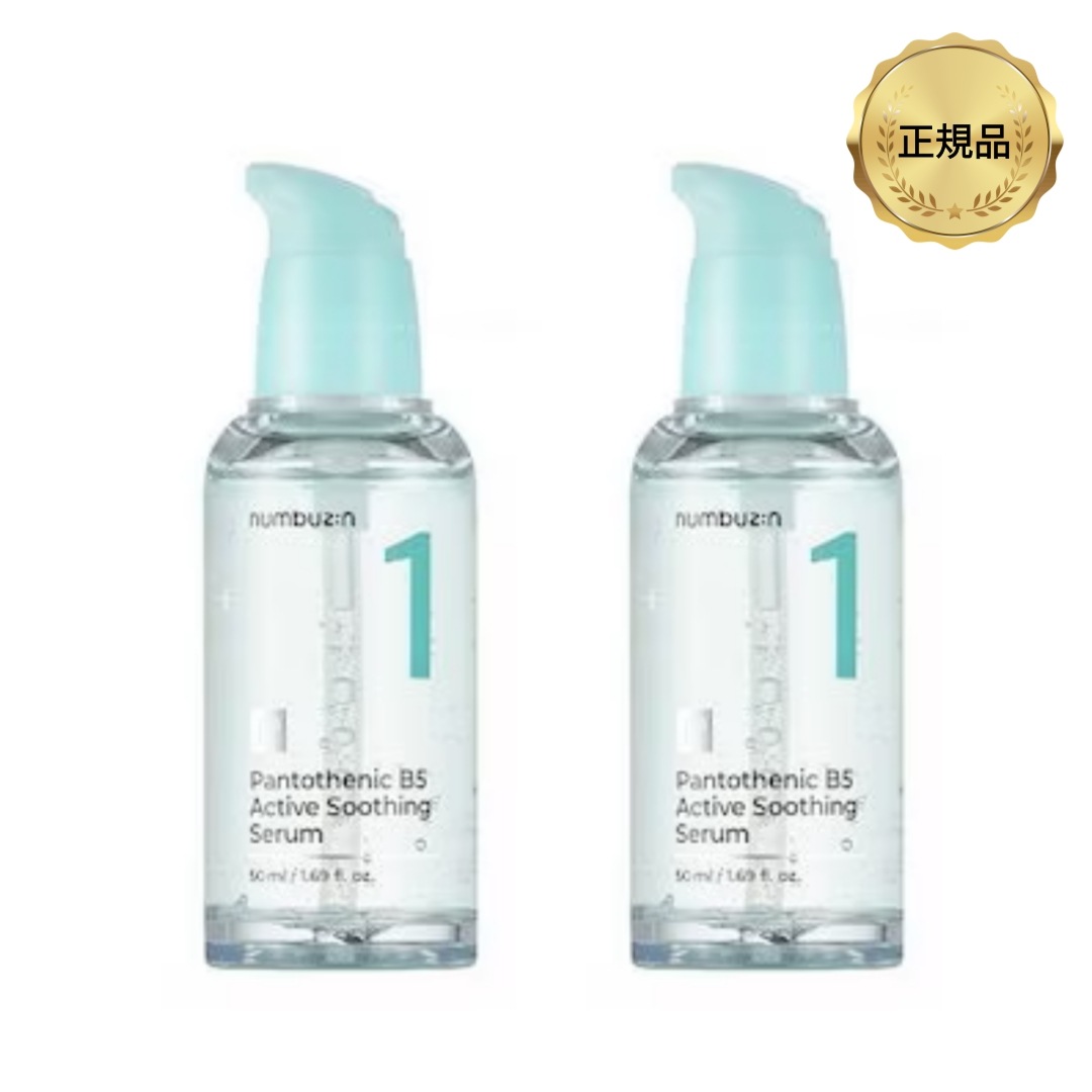 1番 ガルバニックパントテン酸スージングセラム 50ml x 2ea
