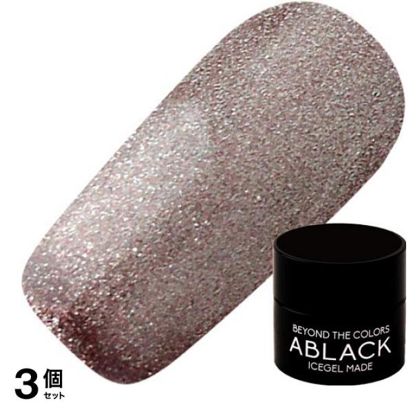 ICEGEL(アイスジェル) A BLACK スターギャラクシージェル ロマンス 1381 ブランディ 3g 3個セット