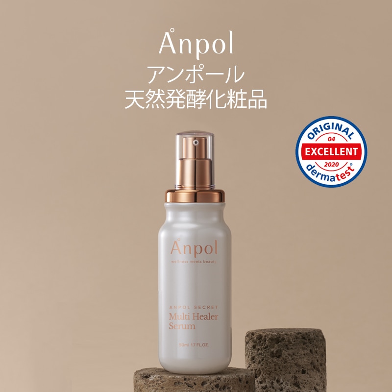 Secret Multi Healer Serum 50ml