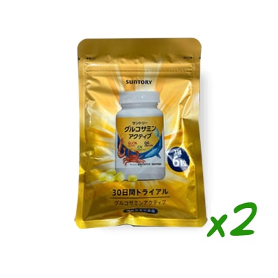 サントリー 公式 グルコサミン アクティブ 機能性表示食品 コンドロイチン ひざ サプリメント サプリ 180粒入/約30日分 ×2個