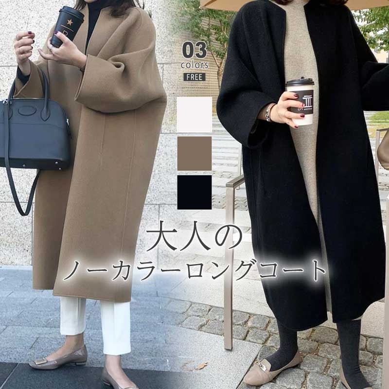 ロングコート ノーカラーコート チェスターコート コート アウター レディース ロング ジャケット ノーカラー シンプル 大きいサイズ オーバーサイズ オフィス カジュアル きれい