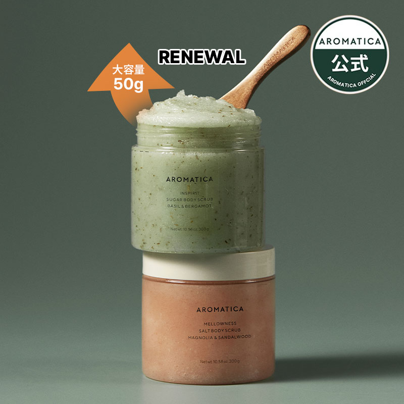 aromatherapy associate ボディクリーム&スクラブ Amazon.co.jp: 2個 ピーチスムース＆タイトボディスクラブ