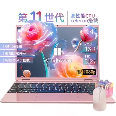美品❤️初期設定済ノートパソコン✨大容量✨カメラ付き✨i3✨オフィス付き ノートパソコン office付き ノートPC 新品 き 第12世代CPU Core