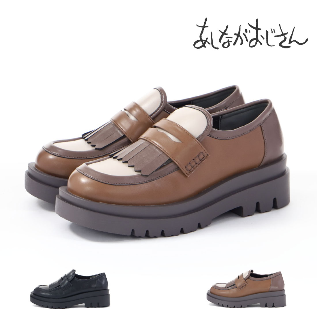 レディース ローファー キルトコインローファー 8510117 タッセルローファー 厚底