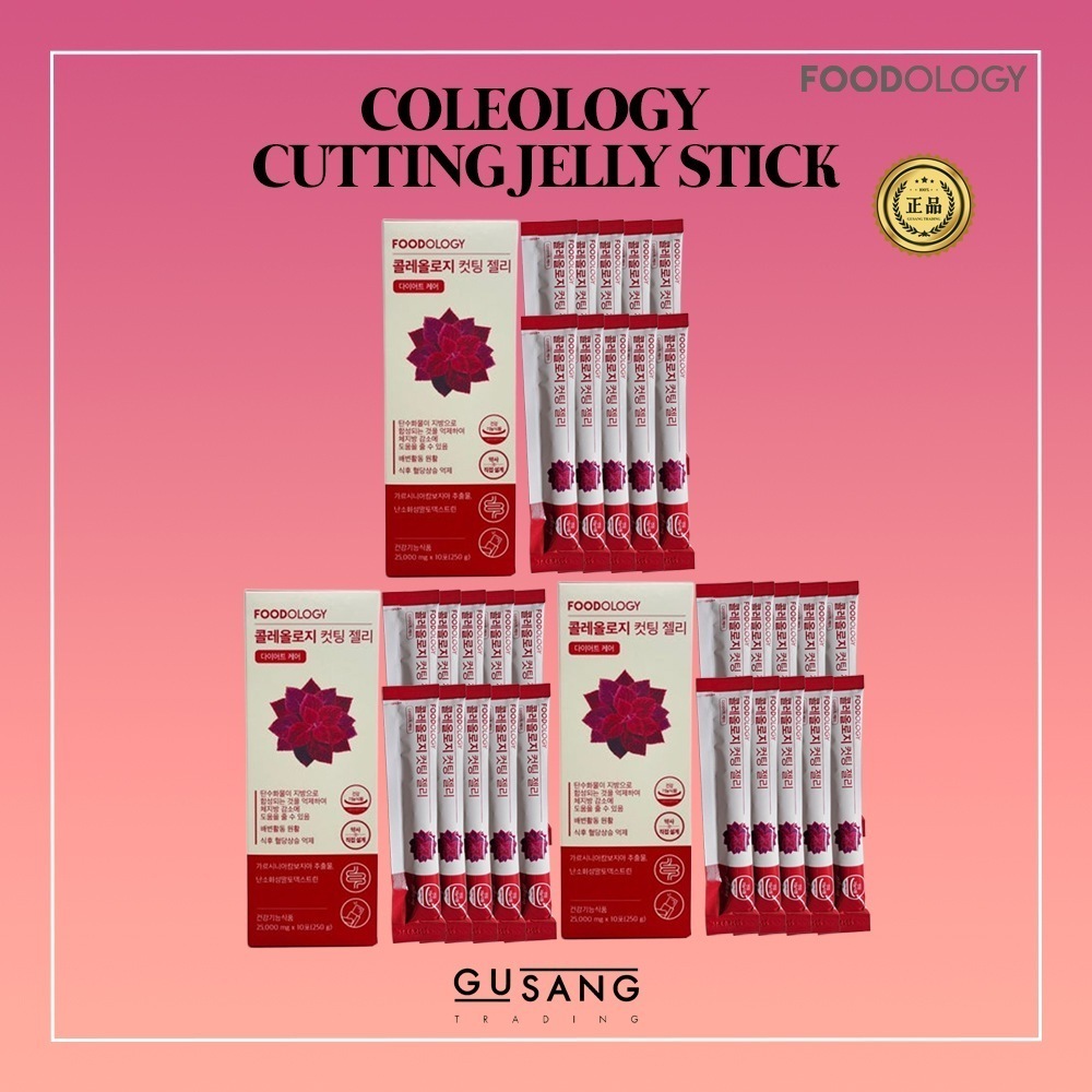 コレオロジーカットゼリー, 10包, 3個