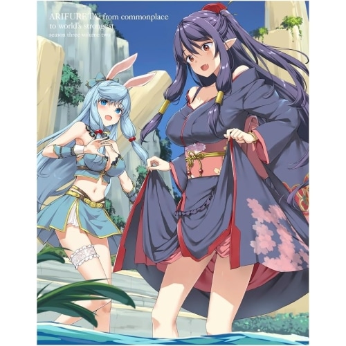 ありふれた職業で世界最強season3 Blu-ray BOX(2)(Blu-r.. (Blu-ray) OVXN-69