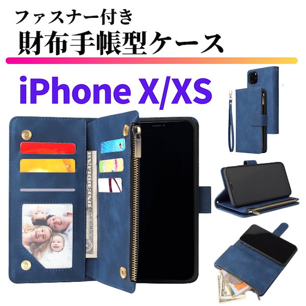 Qoo10] iPhone X XS ケース 手帳型