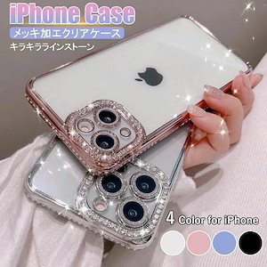 韓国人気 iPhone16/15ケース iPhone16proケース iPhone15proケース カバー カメラフィルム レンズカバー レンズ キラキラ 保護カバー キズ防止 3Dデコレ