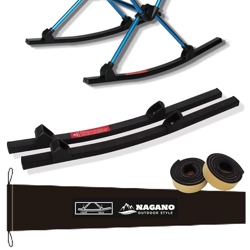 長野アウトドアスタイル アウトドア ロッキングフット 収納袋付き Helinox(ヘリノックス) XL用 (フットプロテクション(インドア用)付き)