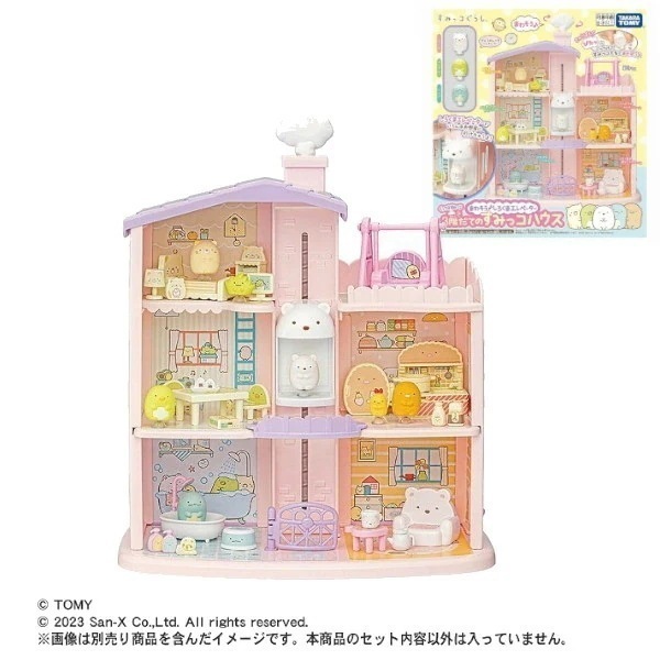 くっつきすみっコ まわそうしろくまエレベーター 3階だてのすみっコハウス おもちゃ ギフト プレゼント 4,756円