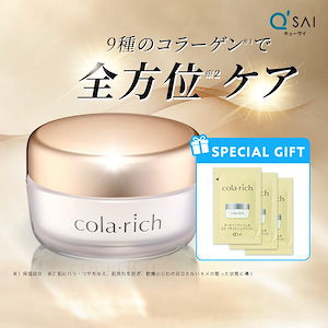 【公式】キューサイ コラリッチ EX ブライトニングリフトジェル 55g ( 約1カ月分 ) ( オールインワンジェル 化粧水 乳液 美容液 美容オイル クリーム パック )