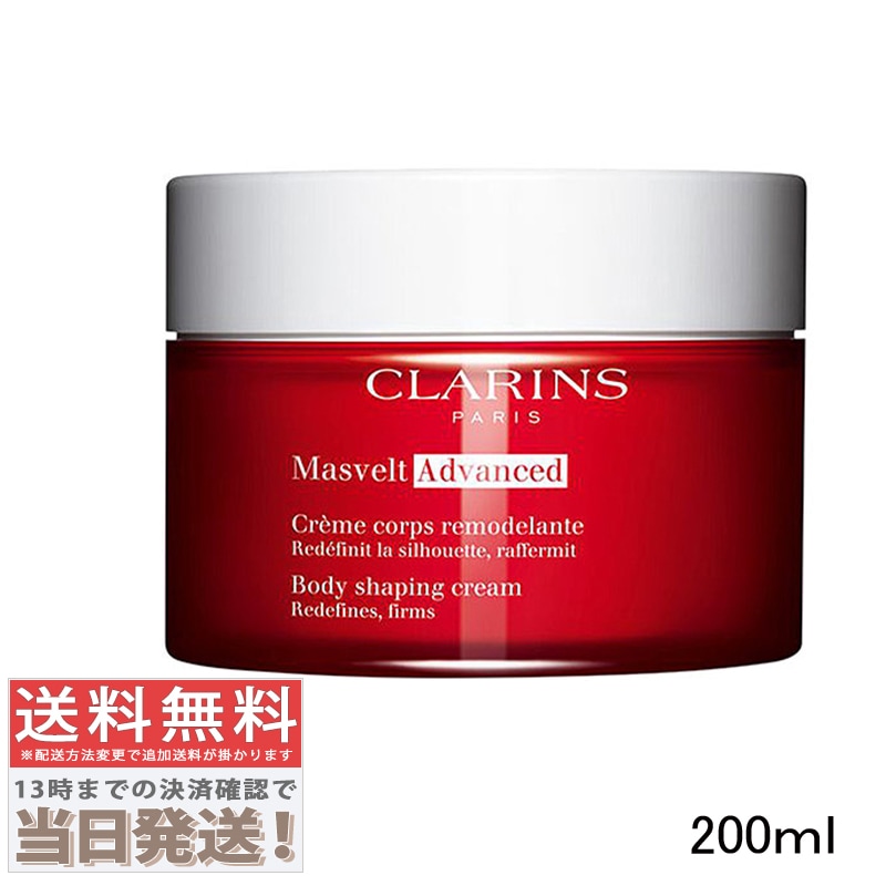 マスヴェルト アドバンスト 200ml