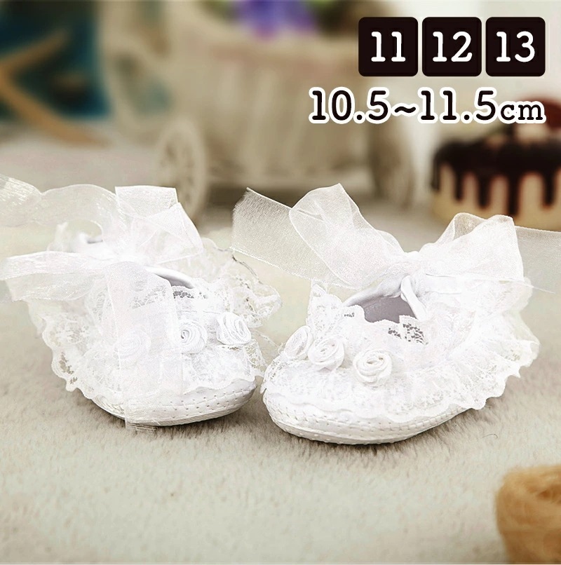 フォーマルシューズ リボン ストラップシューズ レース 靴 10.5cm-11.5cm 幼児 子供 女子 ドレス フラット 滑り止め おしゃれ かわいい 結婚式 お祝い事 入学 入園 卒業 卒園 発表