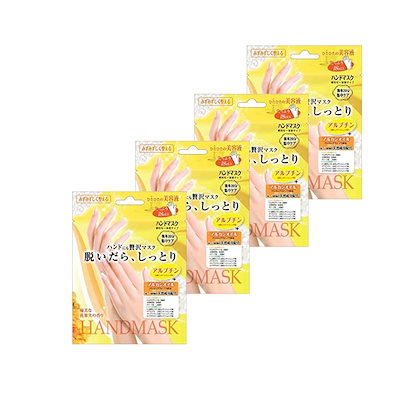 他サイト： 3個セット 手荒れ 手袋 ハンドケア スキンケア 対策 ハンドパック 敏感肌 ハンドにも贅沢マスク 脱いだら しっとり はめるだけ簡単 ハンドマスク BSH251 【代引不可】の商品画像