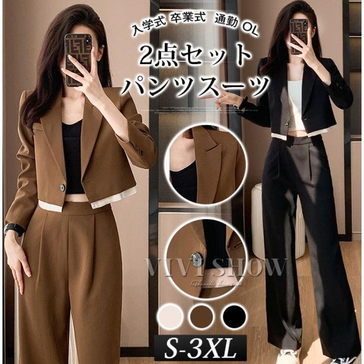 「最安値販売」パンツ レディース セットアップ 上下2点セット 長袖 ショート丈 ロングパンツ ビジネス 入学式 卒業式 ビジネス オフィス 通勤