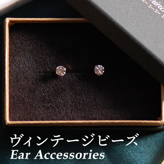 イヤリング アクセサリー 通販 イヤーアクセサリー 耳飾り 耳飾 装飾 装飾品 ピアス 光る 輝く Kaninchen aglaia メッキ加工 シンプル 大人 かわいい おしゃれ オシャレ 上品 レ