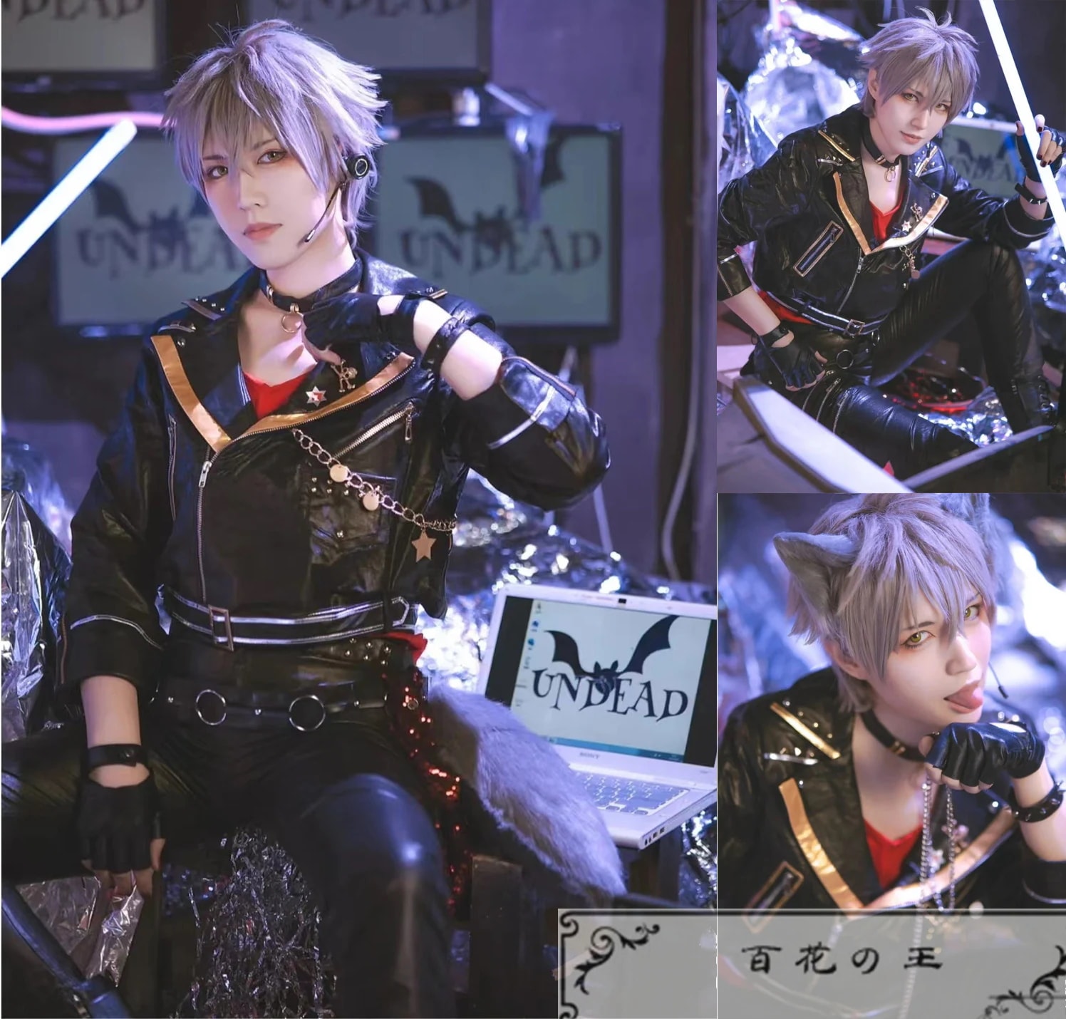 ES あんさんぶるスターズ フィーチャースカウト 晃牙編 デンジャラスロック 大神晃牙 コスプレ衣装 コスチューム