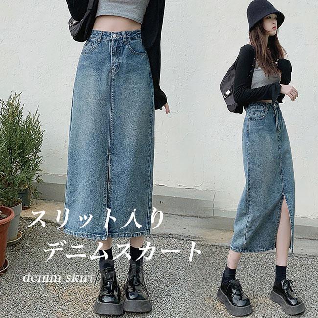 デニムスカート レディース タイトスカート スリット入り デニム ストーンウォッシュ ロングスカート ハイウエスト スカート 着痩せ 7,521円