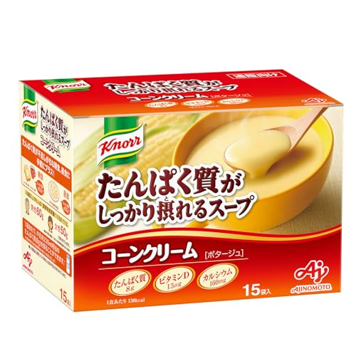 味の素 クノール たんぱく質がしっかり摂れるスープ コーンクリーム 15袋入 ( プロテイン スープ protein 高たんぱく質 タンパク質