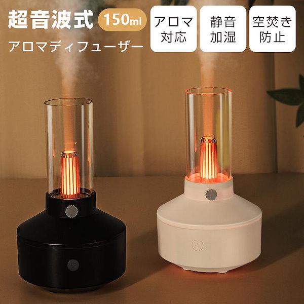加湿器　ディフューザー　アロマ　乾燥　UFO UrbanOutfitters ウォータードロップデザインを備えたUFO加湿器 USB搭載エア加湿