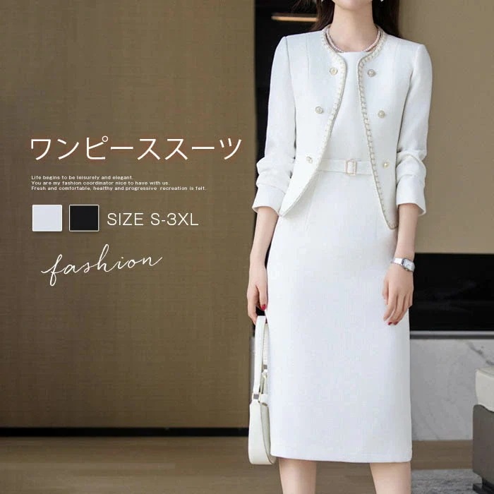 ワンピーススーツ レディース セットアップ 2点セット ワンピーススーツ レディース スーツ 上下セット フォーマル ツイード ノーカラージャケット ビジネススーツ タンクワンピース エレガント 通