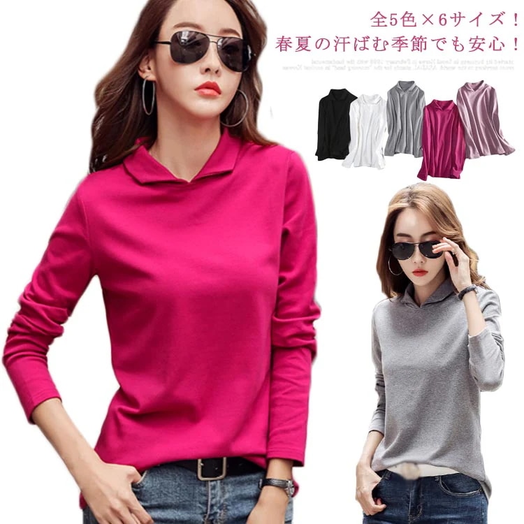 全5色×6サイズ！襟付き長袖tシャツ ポロシャツ レディース tシャツ カットソー 長袖 無地 綿 コットン シンプル おしゃれ 大きサイズ 春春冬服 春春冬物