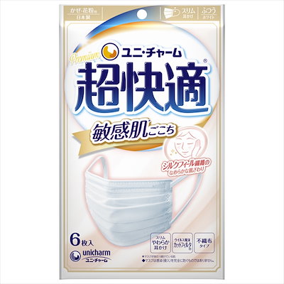 他サイト： プレミアム超快適マスク 敏感肌ごこち 6枚入 (ふつうサイズ) 3個セットの商品画像