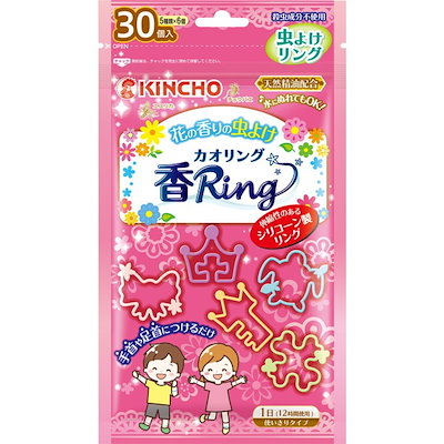 他サイト： カオリング V ピンク ( 30個入 )/ 香Ring(カオリング)の商品画像