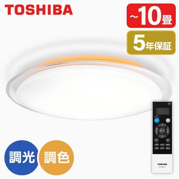 シーリングライト 10畳 洋風 LED 調色 調光 リモコン付き 照明 天井 NLEH10012C-LC