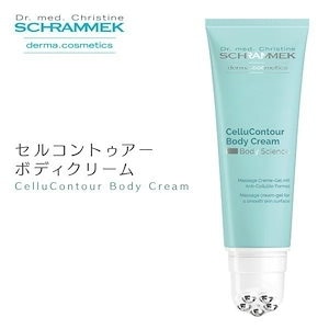 【レビュー投稿で1000P】ボディクリーム セルコントゥアーボディクリーム 200ml シュラメック Schrammek 植物由来 スキンケア ハーブエマッサージ オールシーズン グリーンピール