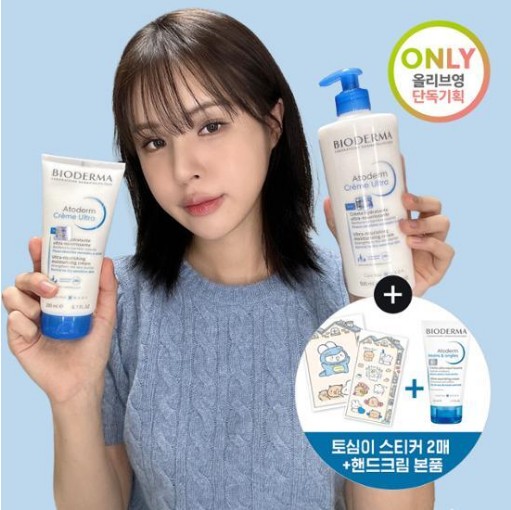 [ジェユPICK/トシムコラボ] バイオダーマ アトダム ウルトラ クリーム 500ml 企画 (+200ml+ハンドクリーム 50ml+ステッカー)