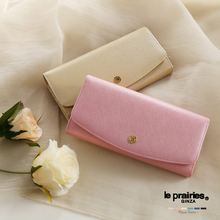 le prairies プレリー 牛革 フラップ 長財布 財布 サイフ お財布 パステルカラー ピンク イエロー 淡色 淡い ベージュ 大きめ 大容量 レディース 小銭入れ付き 収納 レザー カード収