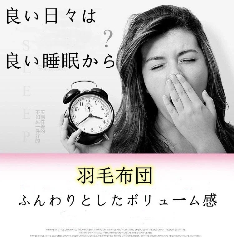 掛布団 シングル 掛け布団 羽毛布団 シングル は布団 寝具 羽毛 布団カバー布団掛け布団