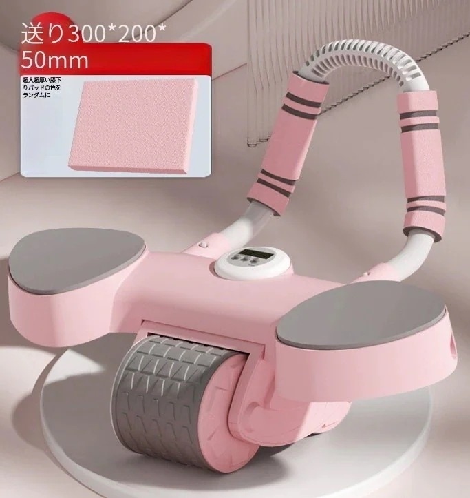 健腹輪自動反発下腹巻腹筋神器家庭用痩せるお腹プレートサポートフィットネスダイエット器材