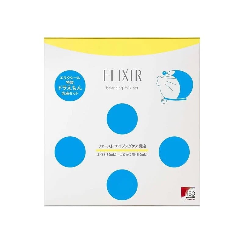 【即納】エリクシール ルフレ バランシング ミルク セット 1 BR 乳液 フレッシュブーケの香り 130mL+110mL