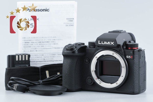LUMIX S5 II DC-S5M2 ミラーレス一眼カメラ シャッター回数僅少